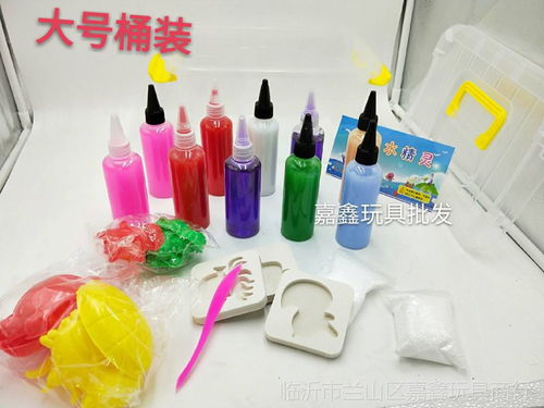臨沂嘉鑫玩具商行 魔幻水精靈玩具廠家直銷，DIY手工樂趣無限