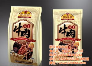 麗霞日用品 合肥優(yōu)質(zhì)食品袋供應商