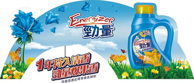 勁量日用品 立足香港，輻射全球的日用品行業先鋒